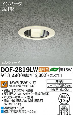 DAIKO ����ŵ� ����������饤�� �����ȥɥ� DOF-2819LW ���ʼ̿�