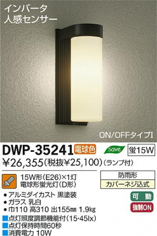 DAIKO ŵ ʹ󥵡եȥɥ饤 ֥饱å DWP-35241 ʼ̿