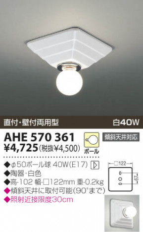 KOIZUMI �������� �������� ��Ǯ��������� ��Ǯ��������� ��Ǯ�� ��Ǯ�ܡ���� AHE570361