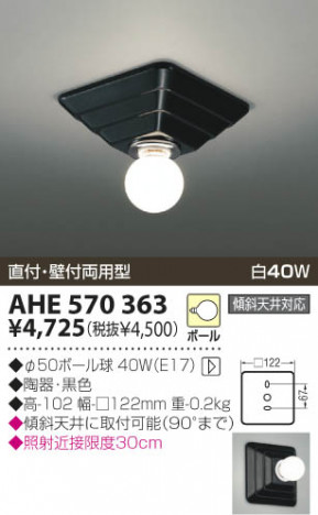 KOIZUMI �������� �������� ��Ǯ��������� ��Ǯ��������� ��Ǯ�� ��Ǯ�ܡ���� AHE570363