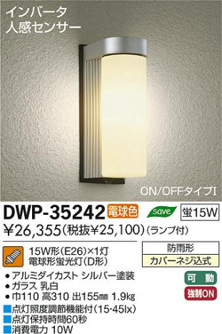 DAIKO ����ŵ� �ʹ����󥵡��ե����ȥɥ��饤�� �֥饱�å� DWP-35242 ���ʼ̿�