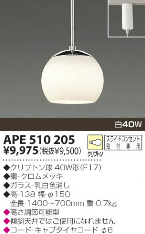 KOIZUMI �������� �������� ��Ǯ���ڥ����� �ڥ����� ��Ǯ�� ��Ǯ����ץȥ�� APE510205