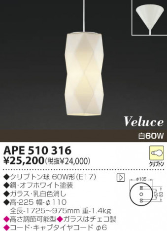 KOIZUMI �������� �������� ��Ǯ���ڥ����� �ڥ����� ��Ǯ�� ��Ǯ����ץȥ�� APE510316