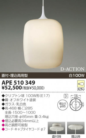 KOIZUMI �������� �������� ��Ǯ���ڥ����� �ڥ����� ��Ǯ�� ��Ǯ����ץȥ�� APE510349