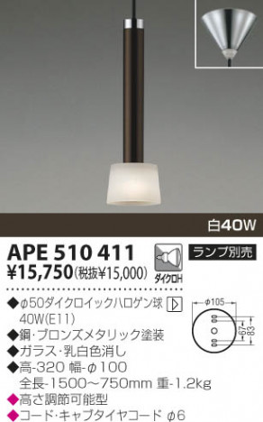 KOIZUMI �������� �������� ��Ǯ���ڥ����� �ڥ�����  ��Ǯ�ϥ������ APE510411