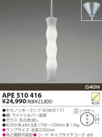 KOIZUMI �������� �������� ��Ǯ���ڥ����� �ڥ����� ��Ǯ�� ��Ǯ�����Υ�ܡ����� APE510416