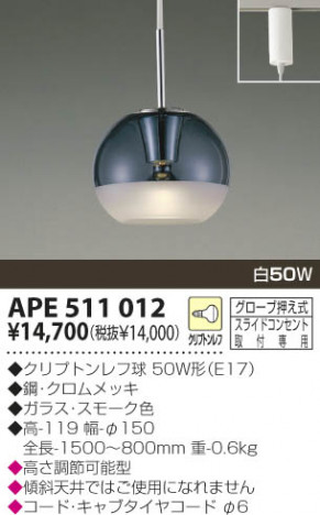 KOIZUMI   Ǯڥ ڥ Ǯ Ǯץȥ APE511012