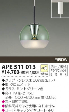 KOIZUMI �������� �������� ��Ǯ���ڥ����� �ڥ����� ��Ǯ�� ��Ǯ����ץȥ�� APE511013