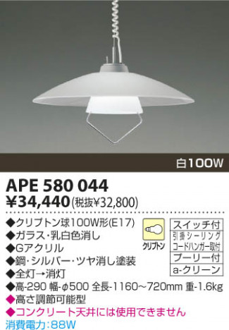 KOIZUMI �������� �������� ��Ǯ���ڥ����� �ڥ����� ��Ǯ�� ��Ǯ����ץȥ�� APE580044