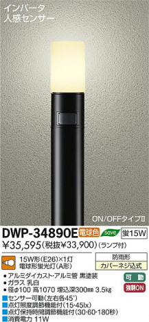DAIKO ����ŵ� �ʹ����󥵡��ե����ȥɥ������ݡ��� DWP-34890E ���ʼ̿�