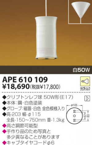 KOIZUMI �������� �������� ��Ǯ���ڥ����� ���� ��Ǯ�� ��Ǯ����ץȥ�� APE610109