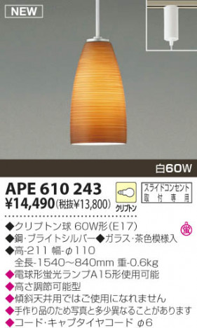 KOIZUMI �������� �������� ��Ǯ���ڥ����� �ڥ����� ��Ǯ�� ��Ǯ����ץȥ�� APE610243