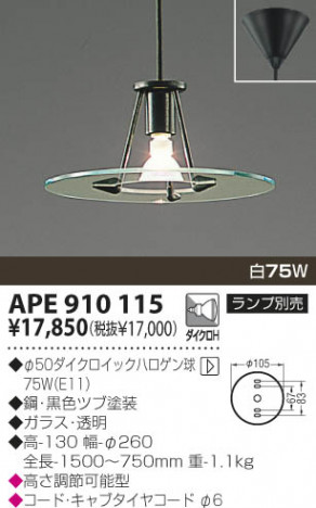 KOIZUMI �������� �������� ��Ǯ���ڥ����� �ڥ�����  ��Ǯ�ϥ������ APE910115