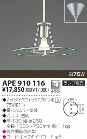 KOIZUMI �������� �������� ��Ǯ���ڥ����� �ڥ�����  ��Ǯ�ϥ������ APE910116