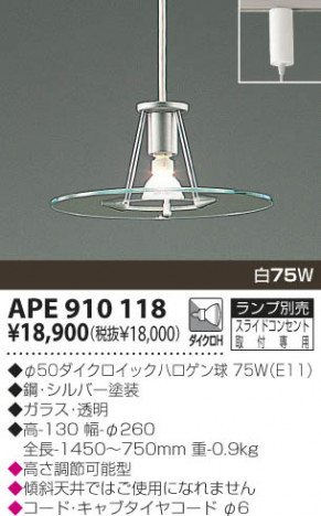 KOIZUMI �������� �������� ��Ǯ���ڥ����� �ڥ�����  ��Ǯ�ϥ������ APE910118