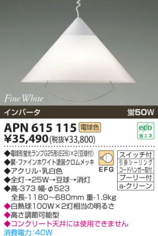 KOIZUMI �������� �������� �ָ����ڥ����� �ڥ����� �ָ������ŵ忧��  APN615115