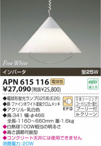 KOIZUMI �������� �������� �ָ����ڥ����� �ڥ����� �ָ������ŵ忧��  APN615116