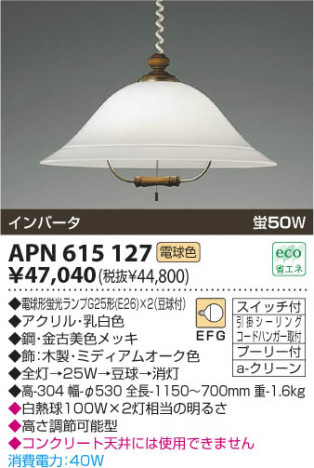 KOIZUMI �������� �������� �ָ����ڥ����� �ڥ����� �ָ������ŵ忧��  APN615127