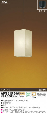 KOIZUMI �������� �������� �����ָ����ڥ����� ���� �ָ������ŵ忧��  APN615206