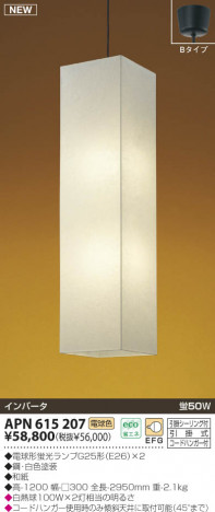 KOIZUMI �������� �������� �����ָ����ڥ����� ���� �ָ������ŵ忧��  APN615207