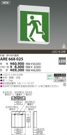 KOIZUMI �������� �������� ͶƳ�� Ź������Ѿ������   ARE668025