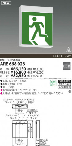 KOIZUMI �������� �������� ͶƳ�� Ź������Ѿ������   ARE668026