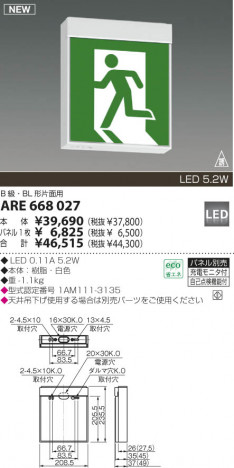 KOIZUMI �������� �������� ͶƳ�� Ź������Ѿ������   ARE668027