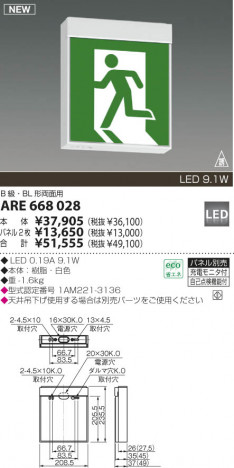 KOIZUMI �������� �������� ͶƳ�� Ź������Ѿ������   ARE668028