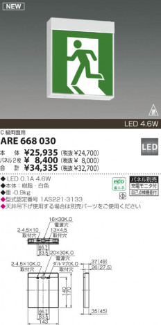 KOIZUMI �������� �������� ͶƳ�� Ź������Ѿ������   ARE668030