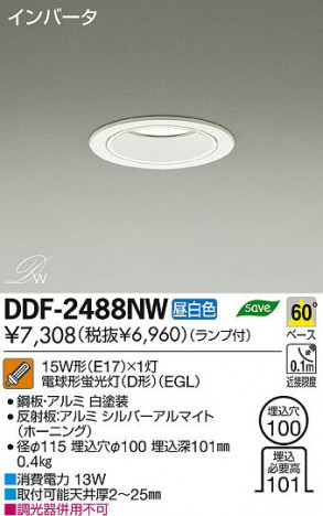 DAIKO ����ŵ� ������饤�� DDF-2488NW ���ʼ̿�