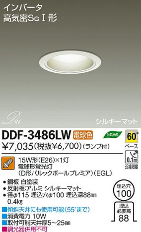 DAIKO ����ŵ� ������饤�� DDF-3486LW ���ʼ̿�