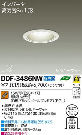 DAIKO ����ŵ� ������饤�� DDF-3486NW ���ʼ̿�