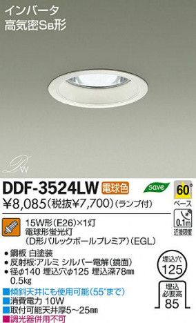 DAIKO ����ŵ� ������饤�� DDF-3524LW ���ʼ̿�
