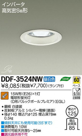 DAIKO ����ŵ� ������饤�� DDF-3524NW ���ʼ̿�