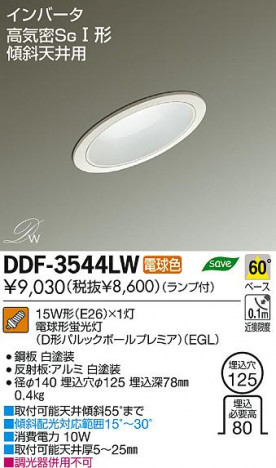 DAIKO ����ŵ� ����ŷ���� ������饤�� DDF-3544LW ���ʼ̿�