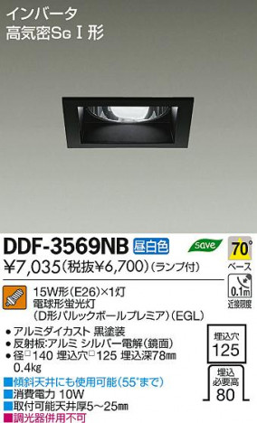 DAIKO ����ŵ� ������饤�� DDF-3569NB ���ʼ̿�
