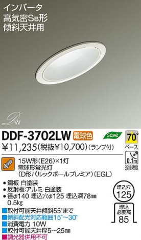 DAIKO ����ŵ� ����ŷ���� ������饤�� DDF-3702LW ���ʼ̿�