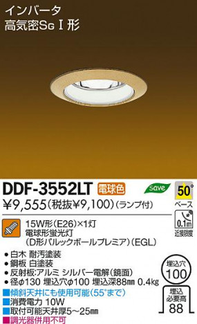 DAIKO ����ŵ� ������饤�� �������� DDF-3552LT ���ʼ̿�