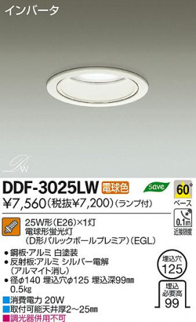 DAIKO ����ŵ� ������饤�� DDF-3025LW ���ʼ̿�