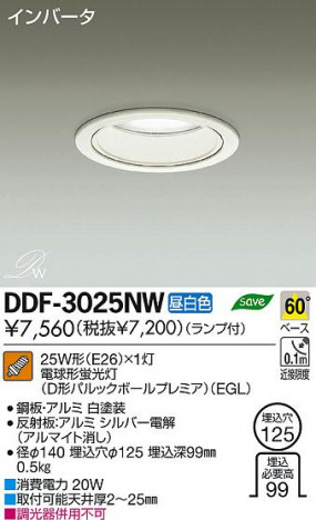 DAIKO ����ŵ� ������饤�� DDF-3025NW ���ʼ̿�