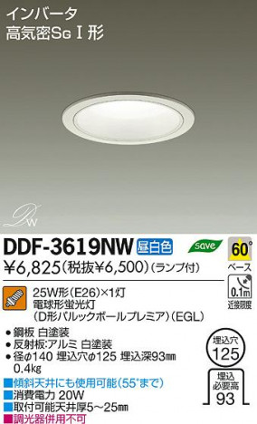 DAIKO ����ŵ� ������饤�� DDF-3619NW ���ʼ̿�