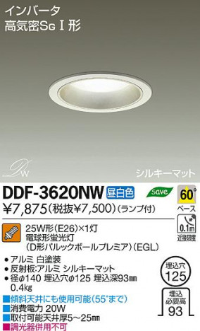 DAIKO ����ŵ� ������饤�� DDF-3620NW ���ʼ̿�