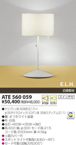 KOIZUMI �������� �������� �ơ��֥륹����� ������� ��Ǯ�� ��Ǯ����ץȥ�� ATE560059