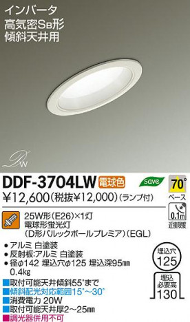 DAIKO ����ŵ� ����ŷ���� ������饤�� DDF-3704LW ���ʼ̿�