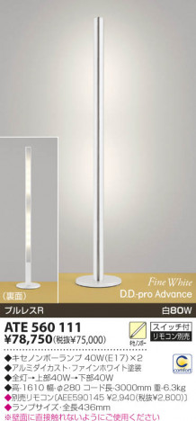 KOIZUMI �������� �������� �ե���������� ������� ��Ǯ�� ��Ǯ�����Υ�ܡ����� ATE560111