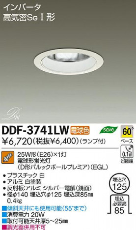 DAIKO ����ŵ� ������饤�� DDF-3741LW ���ʼ̿�