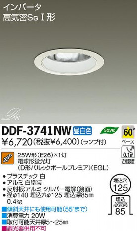 DAIKO ����ŵ� ������饤�� DDF-3741NW ���ʼ̿�