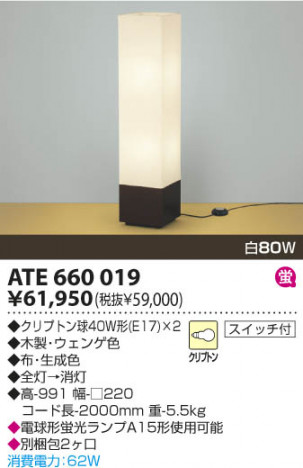 KOIZUMI �������� �������� �ե���������� ������� ��Ǯ�� ��Ǯ����ץȥ�� ATE660019