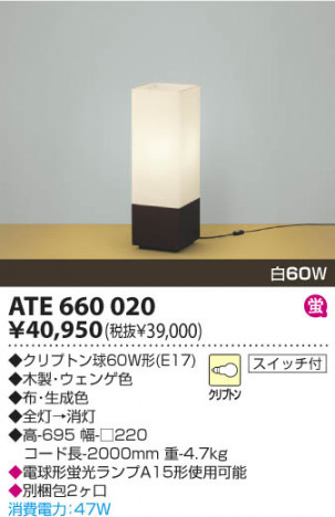 KOIZUMI �������� �������� ������� ������� ��Ǯ�� ��Ǯ����ץȥ�� ATE660020