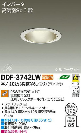 DAIKO ����ŵ� ������饤�� DDF-3742LW ���ʼ̿�